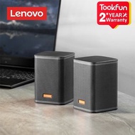 2023 原裝 Lenovo1685 家用電腦音箱 USB &amp; 3.5 音頻接口台式筆記本手機低音炮有線桌面音響