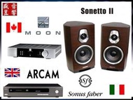 Sonus Faber Sonetto II + Moon NEO 250i + Arcam CDS50 串流音樂組合