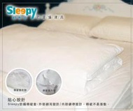 Sleepy防塵螨寢具【舒利比 雙人防蹣加大棉被套 7 x 8尺】 (與 3M及北之特防蹣寢具同級商品)_