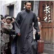民国长衫鲁迅李大钊陈独秀同款影视装民国五四青年长袍话剧演出服 Maoist-style long gown of the Republic of China, similar to the costu