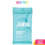 Jabs Mineral Wet Wipes Bogo ทิชชู่เปียก สูตรน้ำแร่ธรรมชาติ