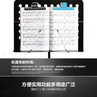 Clip Guitar Guzheng Steel Pressure Musical Instrument Harmonica Violin Hot Sale 3yy Clip Sheet Black