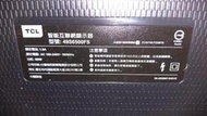 [老機不死] TCL 49S6500FS 面板故障 零件機