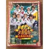 [二手 VCD] (Music)八大巨星大胜年