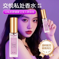 Deodorant Private Perfume Ladies Long-Lasting Fragrance 72 Hours Room Bed Deodorant Private Perfume 