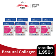 โปรโมชั่น (8ซอง) DHC x Bestural Collagen Gummy กัมมี่ เยลลี่ คอลลาเจน คอลลาเจนแบบเคี้ยว 1,000mg.