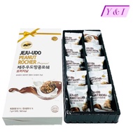 [Korean Snack] JEJU UDO PEANUT ROCHER original chocolate snack 70g 제주우도 땅콩로쉐