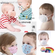 ☬☎READY STOCK 3D face mask  5 Pcs / Baby white 6 KF94 Kids