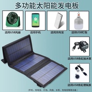 Solar Charging Panel Outdoor Mobile Solar Portable Foldable Solar Energy Camping Photovoltaic Power Generator Panel