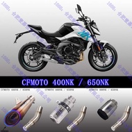 Chunfeng NK4/NK650 Bottom Exhaust Middle Tail Section SC Scorpio Exhaust Pipe Modification 4NK/650NK