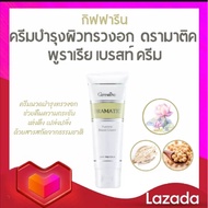 ​Nourishing Cream​Chest​Dramatic Puraria Burst​