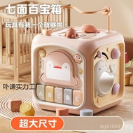 Toy One Month Baby Year Old Multifunctional Baby Music Large Size Puzzle 0 Paip Drum 63 Hexahedron 1