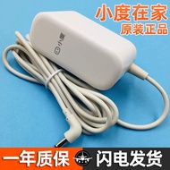 Suitable for Original Small Degree Charger Cable 1C/1s/4G/NV6101 Smart Speaker Power Adapter with Sc