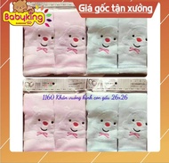 Khăn sữakhăn vuôngkhăn rửa mặt hình con gấu (2 cái) 1160 chất liệu cotton 100% thương hiệu Aiueo Nh
