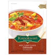 |[Kano Wan] Thai Red Curry Sauce|Thai Curry|Red Sauce|Kanokwan Curry|Natural Vanilla