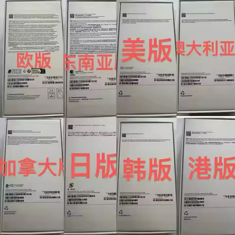 Customized IMEI Phone Box for Print IMEI Serial Number iPhone 17 16 15 14 Series With Card Needle Se