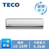 TECO大能力一對一變頻單冷空調 MA90IC-HP3