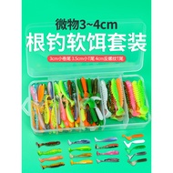 Reverse Threaded Root Fishing Small T-Tail 3.5/4.5CM Curly Tail Soft Worm Soft Bait T-Tail Root Fish