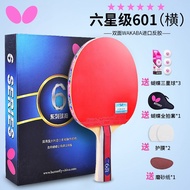 Butterfly Butterfly Table Tennis Racket Four Star Butterfly King Table Tennis Racket Professional Gr