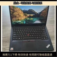 二手筆記本電腦ThinkPad T14 Gen1+Gen2 AMD銳龍版匯總鏈接