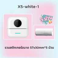 （58mm）เครื่องปริ้นพกพา  เครื่องปริ้น sticker เครื่องปริ้นสติ๊กเกอร์ ปริ้นได้ทั้ง Flash kerry Best และ J&amp;T kerry ไร้สาย Bluetooth การพิมพ์ขาวดำไร้