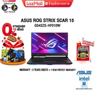 [ผ่อน0%10ด.]ASUS ROG STRIX SCAR 15 G543ZS-HF010W/i9-12900H/ประกัน 3 yonsite + อุบัติเหตุ 1y