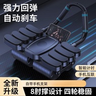 New Style Timing 4 Wheels Interconnection Abdominal Abdominal Fitness Equipment Elbow Abdominal Whee