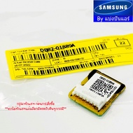 E-Prom Samsung Part No. DB82-01889A