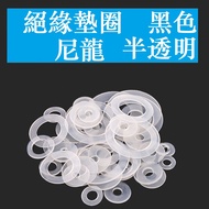 3422 > [M3 M4 M5 M6 M8 M10 M12 M14 M20] Nylon Gasket Nylon Gasket Nylon Insulation Flat Gasket Soft 