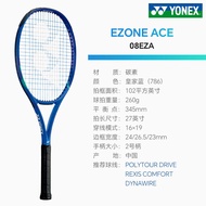 Yonex 2024ลูกบอลไม้เทนนิสแบบเปิดสำหรับผู้เล่นหยาบคาย0708EZONE จากออสเตรเลีย