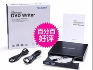 USB DVD外置光碟機