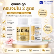 calcium 600 Mg With K2 Plus Liposomol D3 K2 D3