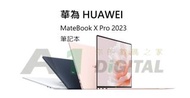 華為  HUAWEI MateBook X Pro 2023 筆記本