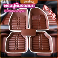 B. car floor Mats Tray set Rubber mat