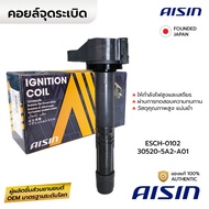 AISIN Ignition Coil CRV G5 17-22 ACCORD G9 13-18 2.4 K24 ODYSSEY ESCH-0102 * 6 30520-5A2-A01