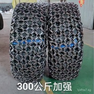 Factory Price Supply DL420 501 502 503 505Loader Tire Protection Chain Anti-Slip Chain