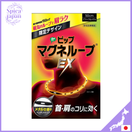 Pip Magneloop สีดำ & โลหะสีดำ50ซม. 150มม. สร้อยคอแม่เหล็กคอคอเกร็งเทสลา