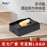 Remote Control Hotel Tissue Box Multifunctional Paper Box Storage Paper Box Paper Napkin B & B Deskt