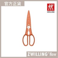 ZWILLING® Now 可拆除廚房剪 8" 焦糖橘