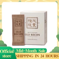 【Buy 3 get 1 free】The Future Food Old Recipe老配方 代餐 瘦身 | old recipe 老配方 original