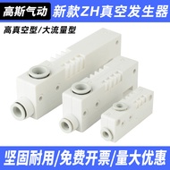 Box Box Type Vacuum Generator ZH05BSA-06-06 ZH07BLS-01-01 ZH10BSA-08 Replace SMC