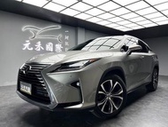 ☺老蕭國際車庫☺ 一鍵就到! 2016/17年式 Lexus RX200t 旗艦版 2.0 汽油 極光鈦(109)/實車實價/二手車/認證車/無泡水/無事故/到府賞車/開立發票/元禾/元禾老蕭