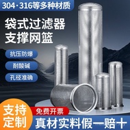 Stainless Steel Perforated Mesh Filter Mesh Tube Filter Mesh Tube Filter Mesh Basket Filter Bag Type