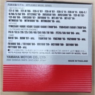 [ 5GH-13440-61 ] 100% ORIGINAL GENUINE YAMAHA Oil Filter Oil Cleaner MT07 MT 07 MT09 MT 09 XJ6 R1 R6