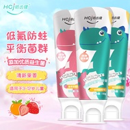 AT/🏮Hosjam（Hosjam）Probiotics Children's Mouthguard Toothpaste（Little Dinosaur）3-12Year-Old Baby Oral Cleaning Low Fluori