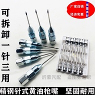 Needle Grease Gun Nozzle Gun Head Oil Nozzle Maintenance-Free Bearing Grease Special Needle Tip Nozz