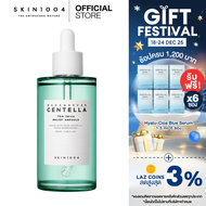 SKIN1004  Madagascar Centella Tea Trica Relief Ampoule 100 ml.