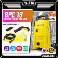BOSSMAN BPC18 / BPC 18 - 1400W HIGH PRESSURE CLEANER | WATER JET | SPRAYER | HIGH PRESSURE WASHER