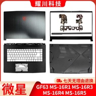 MS GF63 MS-16R1 16R3 16R4 R5 R6 R8 A Shell B Shell C Shell D Shell Shell Screen Shaft