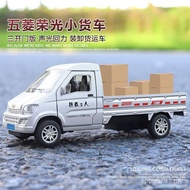 Model Free 32 Model Car Toy Truck Large Size 1 Truck Liuzhou Ling Light Truck Car Five Alloy N71R